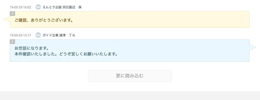 閲覧のみ設定