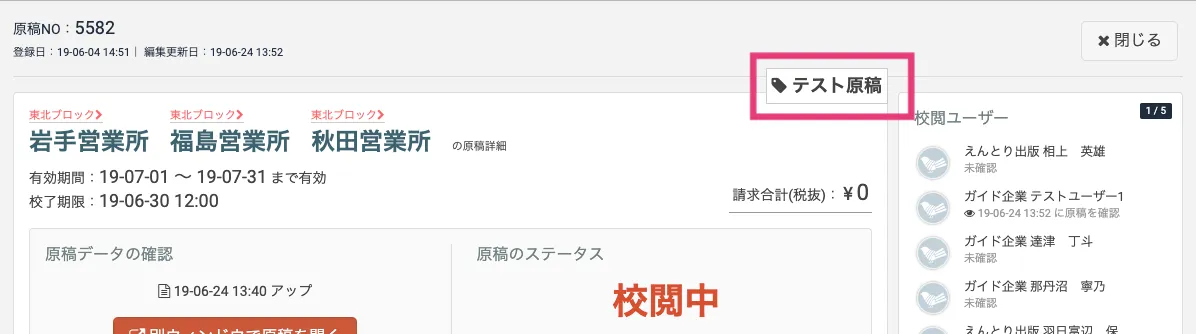 管理NO